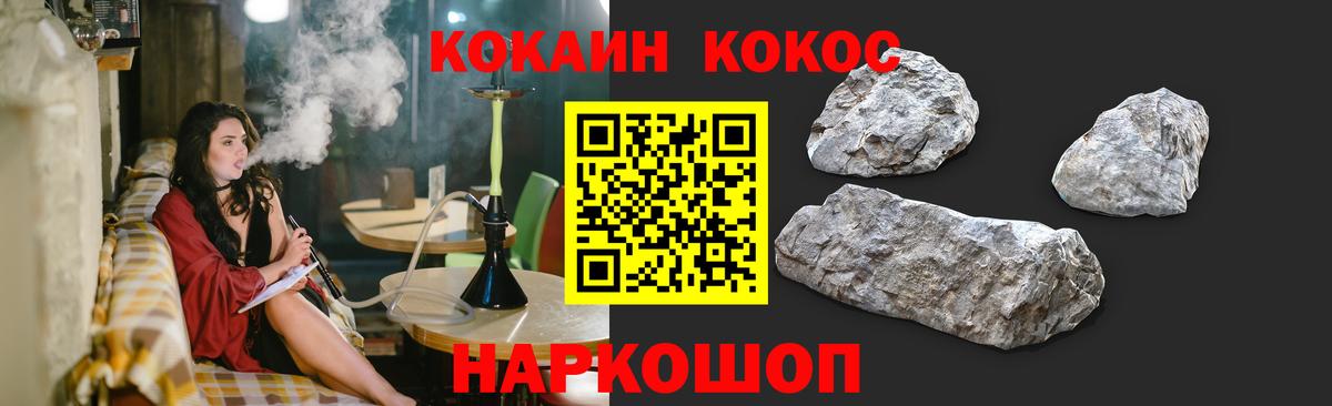 Гашиш  Десногорск  НБОМе  Бошки Шишки  Меф   Вход с VPN  Кокаин  Alpha-PVP СОЛЬ   Гашиш  АМФ  