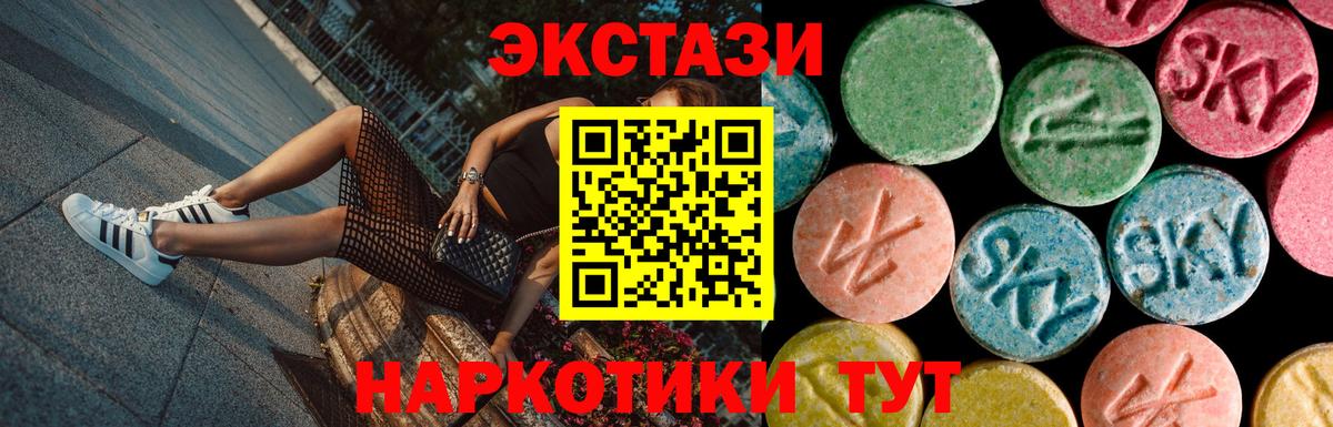 Десногорск  ЭКСТАЗИ бентли  Экстази диски  omg как зайти  Вход с VPN 