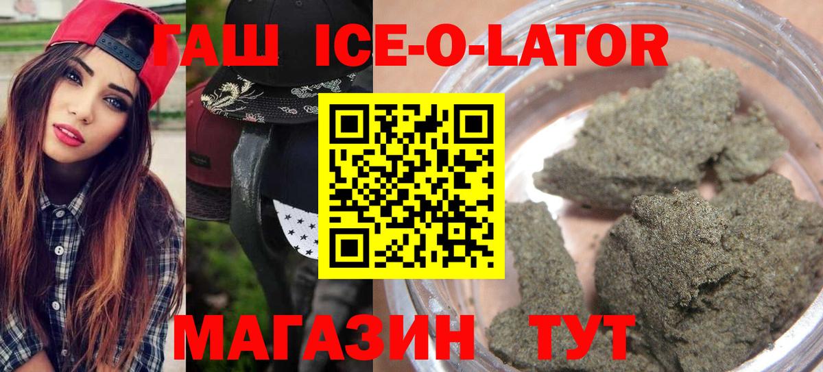 Десногорск  ГАШ AMNESIA HAZE  ГАШИШ  где найти   Вход с VPN  Гашиш убойный 