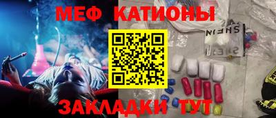 экстази Балахна