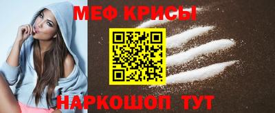 первитин Балаково