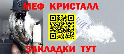 спиды Балашиха
