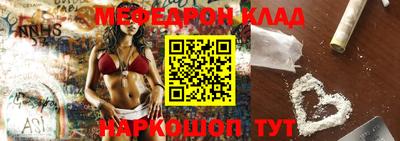 первитин Балаково