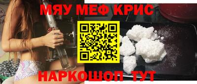 первитин Балаково