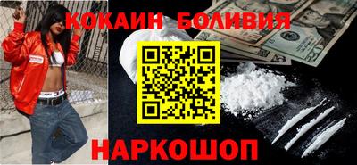 экстази Балахна