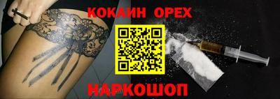 первитин Балаково