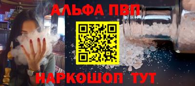 первитин Балаково