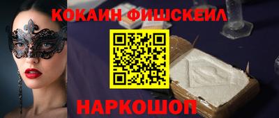спиды Балашиха