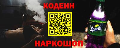 первитин Балаково