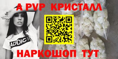 первитин Балаково