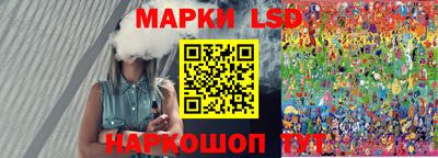 спиды Балашиха