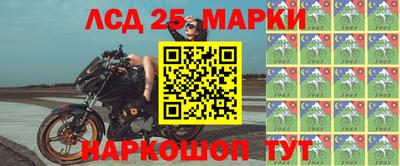 спиды Балашиха