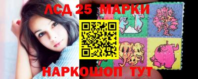 спиды Балашиха