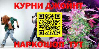 спиды Балашиха