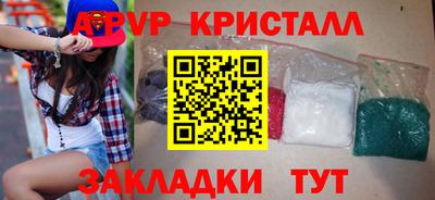 первитин Балаково