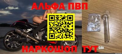 спиды Балашиха
