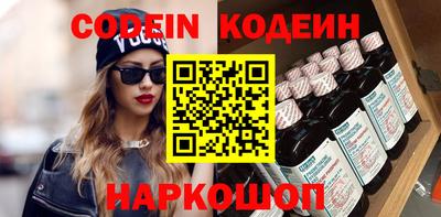 экстази Балахна