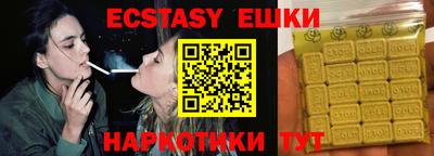спиды Балашиха