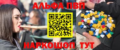 спиды Балашиха