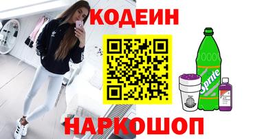 спиды Балашиха