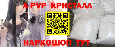 первитин Балаково