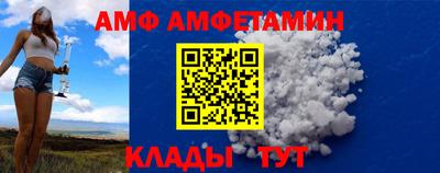 первитин Балаково