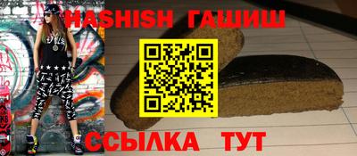 спиды Балашиха