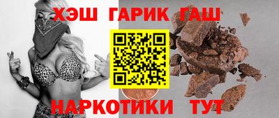 спиды Балашиха
