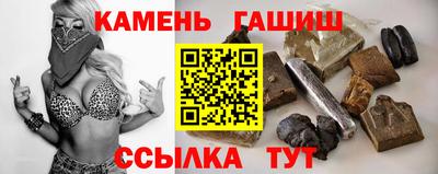 первитин Балаково