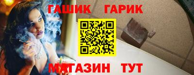 спиды Балашиха