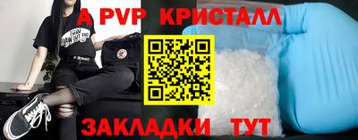 спиды Балашиха