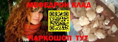 спиды Балашиха
