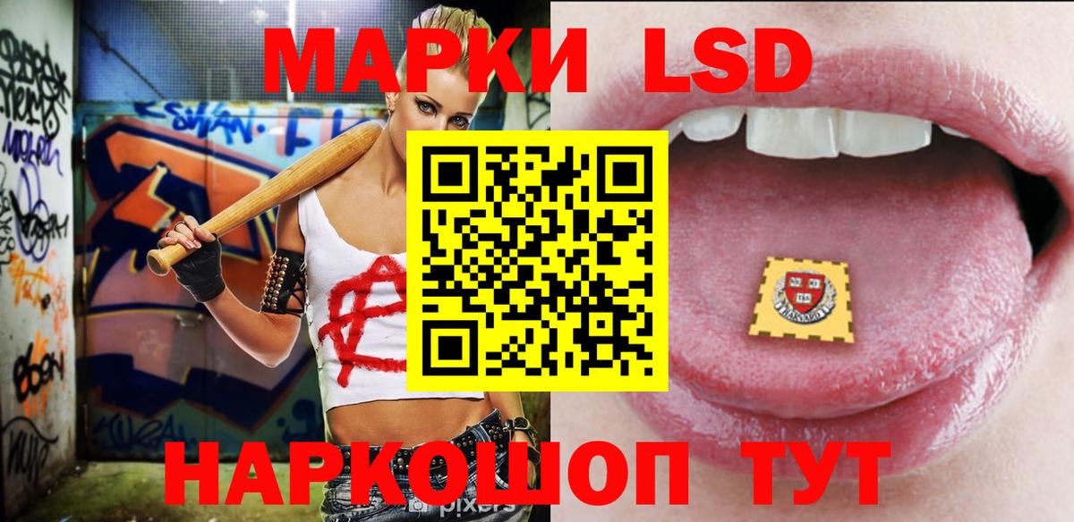 Лсд 25 экстази кислота  Вход с VPN  LSD-25 экстази ecstasy  OMG ONION  Десногорск 
