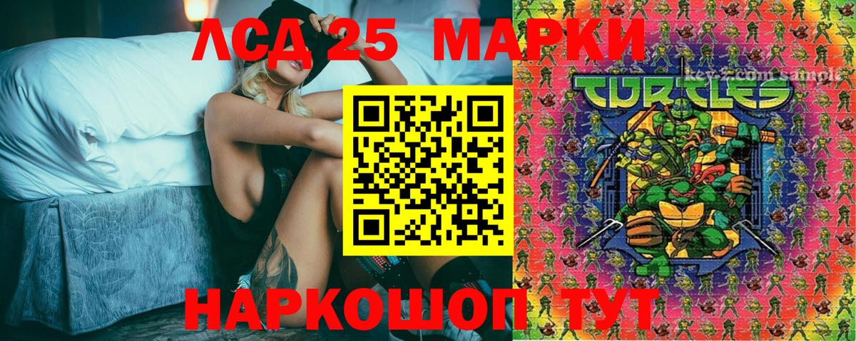 Марки N-bome 1,5мг Десногорск