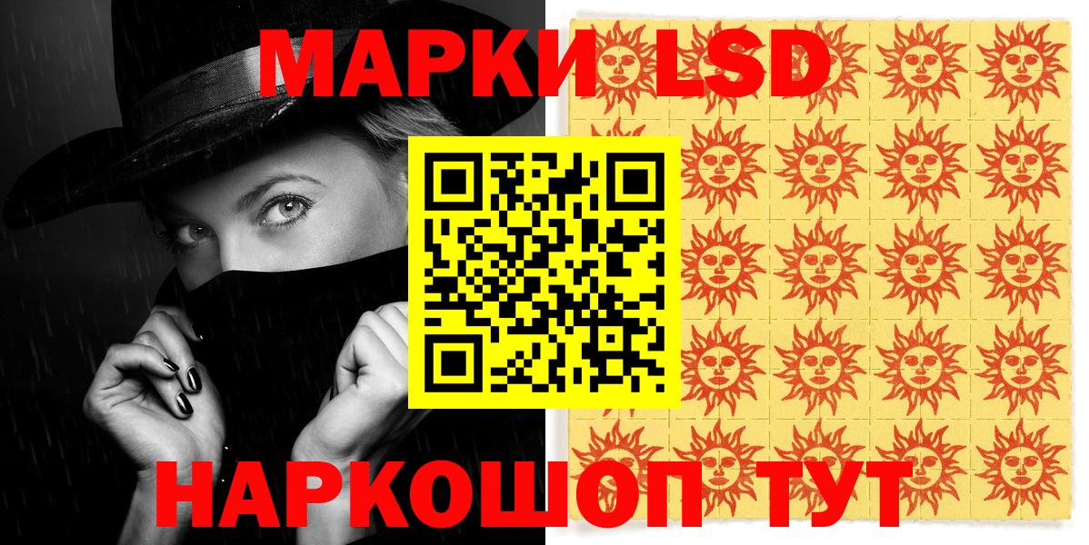 Марки 25I-NBOMe 1,8мг  что такое наркотик  Марки NBOMe  Десногорск  Марки 25I-NBOMe 1,8мг  Вход с VPN 