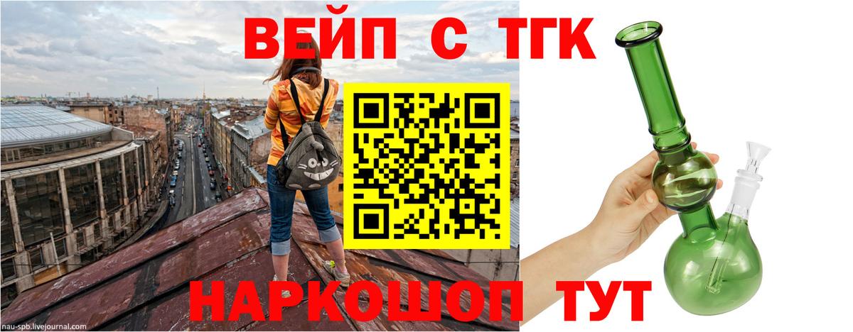 Дистиллят ТГК Wax Десногорск