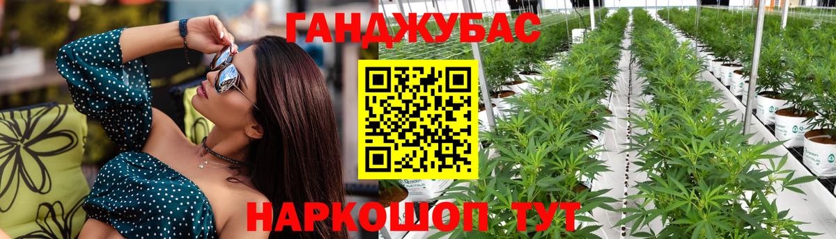 Конопля ГИДРОПОН  Каннабис THC 21%  Вход с VPN  Десногорск  Марихуана THC 21% 